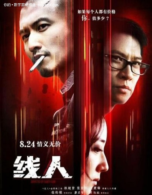 仿制拉法叶学院文凭